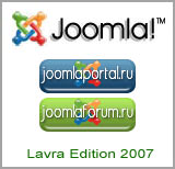 Joomla Lavra! Logo